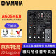 YAMAHA雅馬哈 AG03聲卡AG06MKII手機直播專用調音臺專業(yè)錄音 AG06 MKII黑色