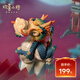 歡喜小將《龍?zhí)ь^》桌面國潮手辦 家居飾品 龍擺件 本命年禮物