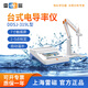 雷磁 DDS-11A電導率儀臺式筆式實(shí)驗室DDB-303A便攜水質(zhì)分析測試檢測儀 DDSJ-319L