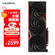 七彩虹（Colorful）戰斧 GeForce RTX 5060 豪華版 8GB  GDDR7 DLSS 4 電競光追游戲設計電腦顯卡