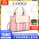 COOGI女士包包女包輕奢品牌單肩包托特包教師節禮物生日禮物送女友老婆