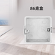 鴻雁暗盒底盒 86型開(kāi)關(guān)插座通用接線(xiàn)盒 高強度阻燃 50MM深度 86型底盒單只裝（20/25）