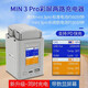 MINI AUTO適用大疆Mini3/4Pro無(wú)人機電池數顯充電管家升級版同時(shí)進(jìn)行充電 Mini3/4Pro數顯雙充充電管家
