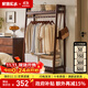 家逸（JIAYI）實(shí)木衣帽架落地衣架掛衣架臥室衣架簡(jiǎn)易衣服架立式客廳辦公室掛架 長(zhǎng)100cm胡桃色-加高款-櫸木