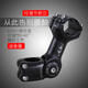 允染自行車(chē)增高把立死飛車(chē)可調把立增高器前叉提升增高山地車(chē)可調高度31.8*120mm(送工具)
