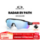 OAKLEY歐克利RADAR EV PATH時(shí)尚運動(dòng)眼鏡戶(hù)外騎行鏡9208 譜銳智水域/偏光 -C0