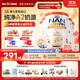 雀巢能恩全護(hù)A2港版配方牛奶粉新版6HMO雙益生菌 3段12-36月 800g 【新版】升級6HMO 囤貨6罐裝