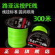 ygk g-soul pe磯釣線500米路亞遠(yuǎn)投線大力馬YGK G-SOUL PE線300米海釣魚線300米 0.6# 【500米】8編 pe線