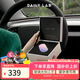 DAILY LAB特斯拉Model3煥新版適用車(chē)載香薰固體香氛車(chē)內掛件