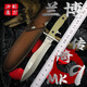 敢死隊蘭博MK9戶外軍士戰(zhàn)術直刀G10高硬度9cr鋼刀野外便攜生存刀 蘭博MK9戰(zhàn)術9rc鋼刀 34.5cm-大于60°【贈真皮刀套】