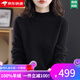 ERTN羊絨衫女100%山羊絨半高領(lǐng)時(shí)尚針織毛衣百搭打底衫秋冬厚款高端 黑色（升級禮盒包裝） L 110-120斤