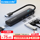 樂(lè )來(lái)樂(lè )（Lemorele）USB轉HDMI擴展塢 USB分屏器筆記本電腦接顯示器電視投影儀轉換器拓展塢TC123