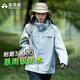 拓路者朱雀沖鋒衣女小個(gè)子硬殼春秋款戶(hù)外登山服防風(fēng)防水外套爬山徒步 冰川藍 硬殼守護丨無(wú)懼風(fēng)雨 M