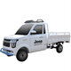 琮申新能源四輪電動(dòng)貨車(chē)油電兩用四輪車(chē)皮卡車(chē)快遞車(chē)箱貨車(chē)拉貨平板貨運載貨車(chē)四輪皮卡車(chē) 一年保費