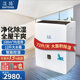 濕騰ST-872CH除濕機72L家用商用負離子凈化干衣地下室別墅大平層倉庫吸濕器抽濕機 72L/天 120-180㎡ 12升水箱