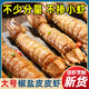 椒鹽皮皮蝦大號(hào)罐裝熟食即食零食鮮活蝦爬子海鮮辣鹵琵琶蝦干蝦y 【椒鹽味】【1罐約12只】(150g)