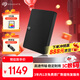 希捷（SEAGATE）移動(dòng)硬盤(pán) 5TB USB3.0高速 希捷睿翼 2.5英寸 機械硬盤(pán) 黑 大容量便攜外接存儲 數據恢復服務(wù)