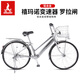 鳳凰無(wú)鏈條軸傳動(dòng)自行車(chē)通勤車(chē)公路山地不銹鋼車(chē)架禧瑪諾內三速單車(chē) 銀灰（丸石軸傳動(dòng)技術(shù)） 26寸（適合身高160-185） 禧瑪諾內三速