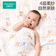 全棉時(shí)代（PurCotton）嬰兒紗布浴巾純棉寶寶新生兒童浴巾軟吸水 【限時(shí)補貼 2條裝】 四層柔紗 奇妙云端  95cm