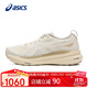 亞瑟士（ASICS）跑步鞋男鞋GEL-KAYANO 31穩定支撐長(cháng)距離運動(dòng)跑鞋1011B995 42.5碼