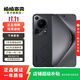 華為 HUAWEI P70 Ultra 華為 Pura70 Ultra 二手手機 星芒黑 16G+1T