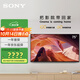 索尼（SONY）KD-75X80L 75英寸 高色域智能電視 專(zhuān)業(yè)畫(huà)質(zhì)芯片 杜比視界 廣色域4K HDR 液晶全面屏(X80K升級款) 75英寸