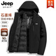 JEEP SPIRIT羽絨服內膽沖鋒衣男女冬季保暖登山服防風防水三合一鴨絨外套男 黑色【國標90羽絨內膽可拆】 男 XL 尺碼請參考尺碼表