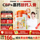 BTNature貝特恩學(xué)霸?xún)和砷L(cháng)奶粉學(xué)生補高鈣3-6-15歲以上強免疫力800g*3罐