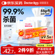 袋鼠醫生75%酒精濕巾消毒濕巾80抽*3包酒精棉片15*20cm大包殺菌濕紙巾蘆薈