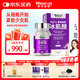 萊特維健花少同款麥角硫因膠囊2代冰肌顏 99.99%純度內服美白抗衰淡斑祛痘