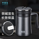 水宜生 保溫杯帶手柄高檔商務(wù)泡茶杯弱堿性辦公杯帶茶漏杯子大容量禮盒 銀黑色