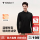 拇指白小T男款熱力智暖長(cháng)袖POLO衫秋季翻領(lǐng)商務(wù)百搭上衣體恤衫 墨黑 XL