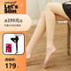 Let's slim800M絲襪壓力襪加絨加厚美腿塑形打底襪絲襪女秋冬款黑色連褲襪 800M 膚色 踩腳 1雙 均碼