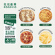 花花食界【店鋪招牌】手工披薩9寸混合口味披薩半成品方便早餐速食pizza 黑松露+肉食+榴蓮+芝士碎
