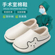 京悠雨德國手術(shù)室拖鞋女冬季防水防滑帶包跟保暖醫生護士棉鞋女士棉拖鞋 白色 【防水EVA面】 34-35 35 -36【適合】