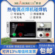 慧譜（MEASUREFINE）熱電偶點焊機碰焊機K-T型測溫線電焊機焊接機溫度線探頭結(jié)球RD-60 RD-60A 標(biāo)配 含普票