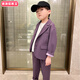 柏潮夏季季男童西裝套裝帥氣主持禮服花童走秀洋氣兒童韓版西服潮 紫色外套+褲子+白T 150