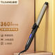 途匠卷發(fā)棒化妝師專(zhuān)用360度可旋轉手柄影樓28mm32大卷電卷棒理發(fā)店專(zhuān)業(yè)發(fā)廊燙發(fā)器 液晶屏（大卷32mm）
