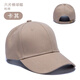 續印純棉棒球帽diy廣告帽子定制logo印字刺繡團隊活動(dòng)餐飲工作鴨舌帽 欣多6片純棉銅扣棒球帽卡其色 均碼 可調節