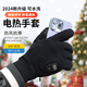 WCZ電加熱手套男女可拆洗充電發(fā)熱手套均碼USB充電 三檔恒溫調(diào)節(jié) 全指手套黑色 數(shù)控三檔顯示+可水洗