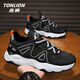 唐獅（TonLion）鞋子男鞋春夏季潮流老爹鞋男士休閑板鞋男跑步運動(dòng)鞋靴 黑白 42