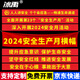 冰禹 BYlj-251 橫幅豎幅條幅定制 定制宣傳標語(yǔ) 廣告條幅旗幟定做 60厘米寬/米