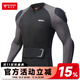 摩多狼（MOTOWOLF）四季摩托車(chē)騎行護甲衣防摔護具機車(chē)賽車(chē)騎行服男女網(wǎng)眼防風(fēng)騎士 灰色護甲衣【CE護具+配護腰帶】 M碼【120到140斤左右】