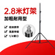 Godox攝影燈架2米/2.8米/雙用頂燈架折疊便攜支架支撐三腳架燈光附件 2.8米燈架【承重5kg】