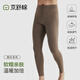 京舒棉·京東自有品牌·暖·男輕盈保暖·簡(jiǎn)約打底褲 深咖 3XL