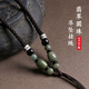 締晶S925銀吊墜掛繩手工編織翡翠黑瑪瑙項(xiàng)鏈繩子掛件繩平安扣玉佩佛牌 翡翠(圓)+黑瑪瑙+棕繩(銀)