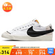耐克NIKE板鞋女經(jīng)典緩震BLAZER LOW '77運動(dòng)鞋DQ1470-101白黑35.5