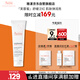 雅漾（Avene）【樊振東同款】專研舒緩修護面膜100ml 芙蓉蜜舒緩 免洗涂抹中秋