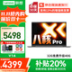 聯(lián)想小新Pro14 2025補(bǔ)貼20% AI銳龍R7筆記本電腦 可選高性能V14大學(xué)生G辦公游戲設(shè)計師繪圖超輕薄t手提 八核酷睿i5H 32G 1TB固態(tài)丨升級V14 可選人臉識別 2.8K屏+120