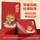 純彩（purecolor）適用華為matepad11.5s保護套2024款殼11.5英寸靈動(dòng)/柔光版通用全包防摔智能休眠卡通平板套-暴富龍